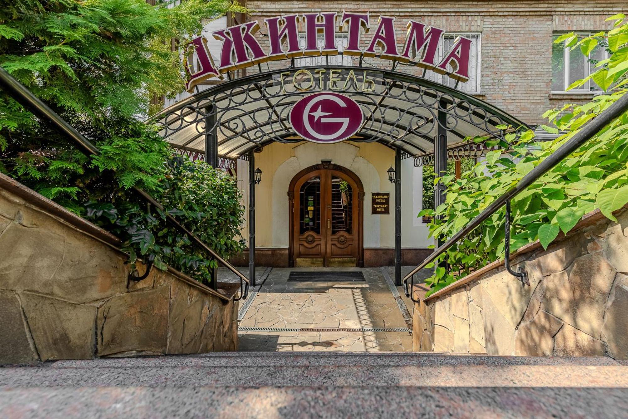 Gallery Hotel Gintama Apgrade Kyiv Exterior foto